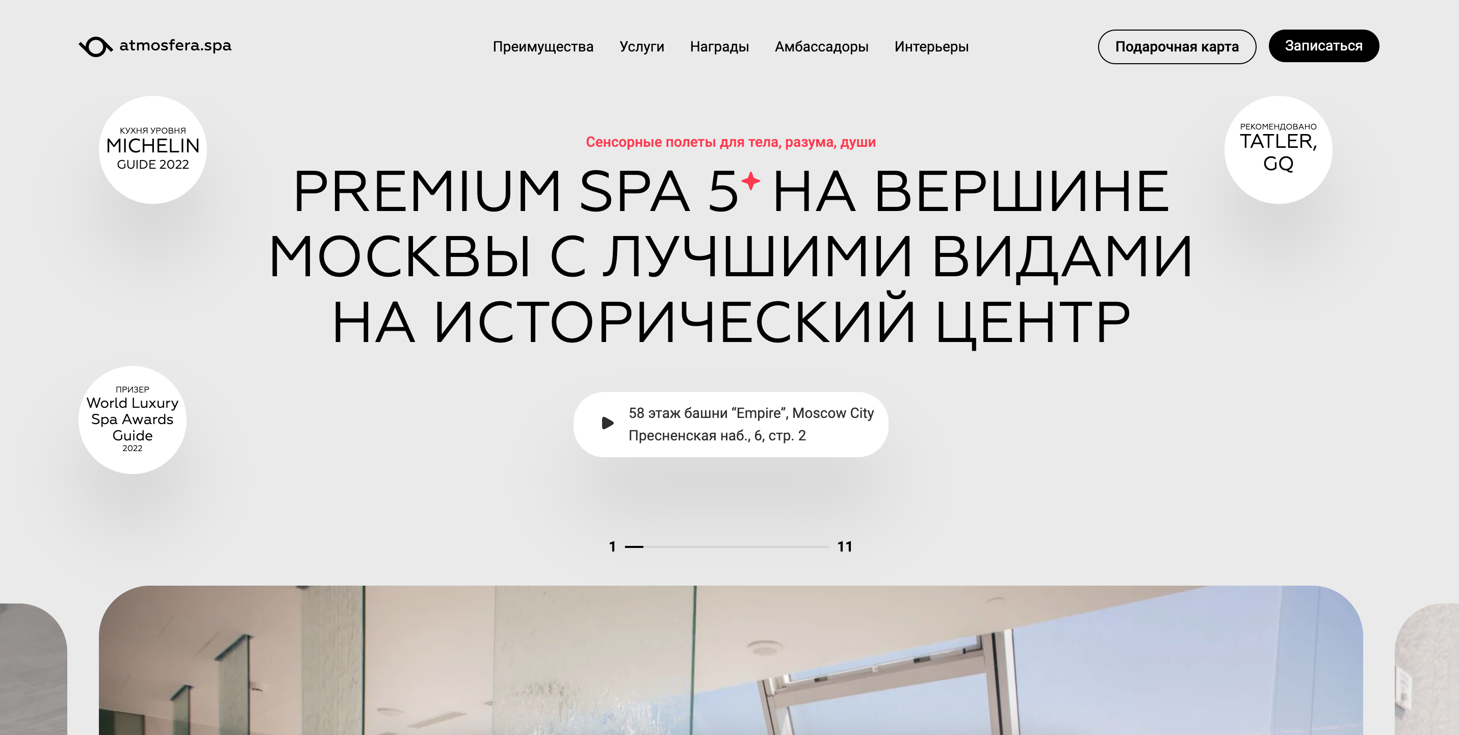 Скриншот проекта creamscan