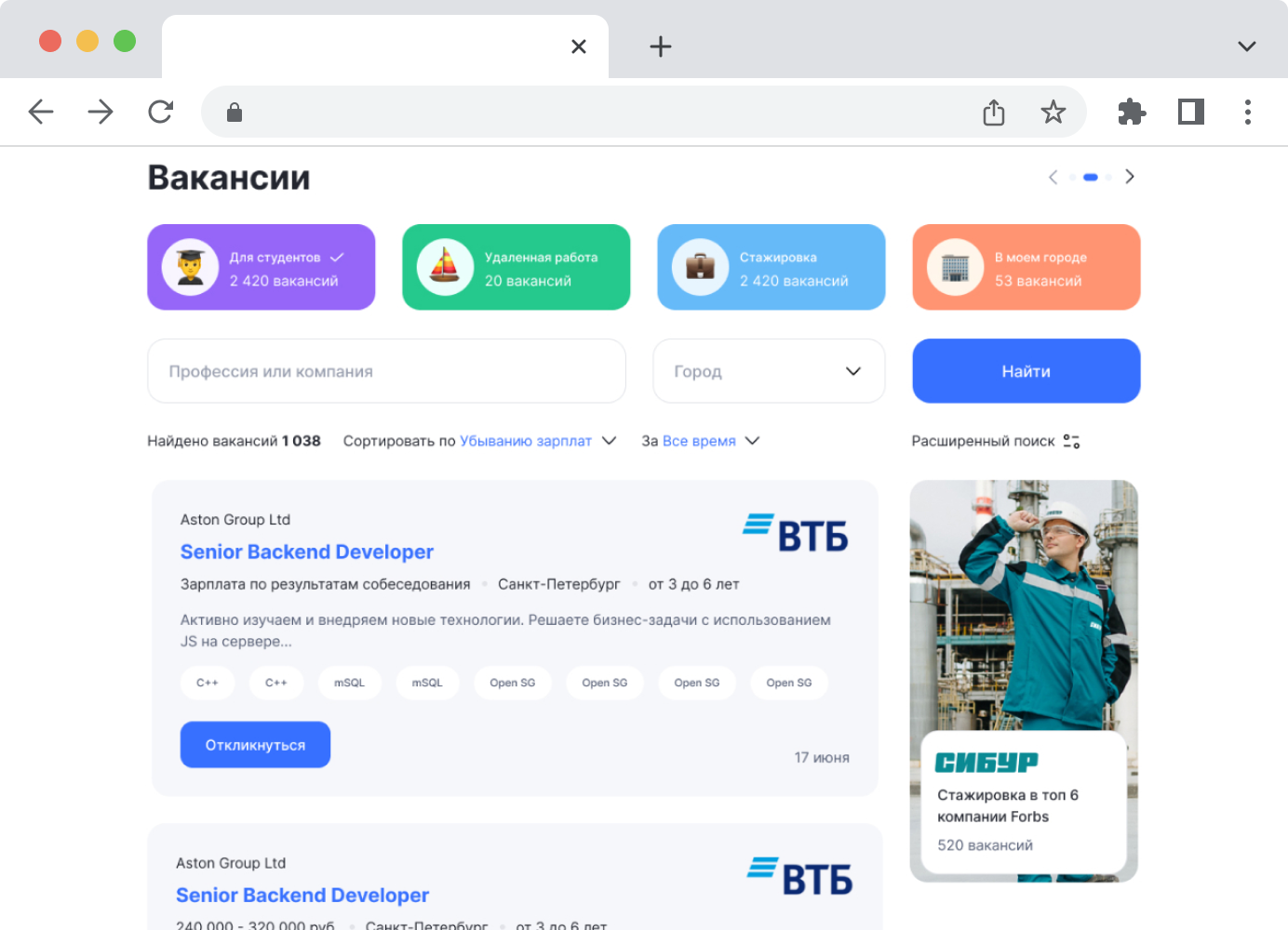 Скриншот проекта pacific